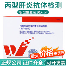 �f̩����HCV�z�y���͸��ײ������w�z�yԇ���z�w�𷨿����͎��