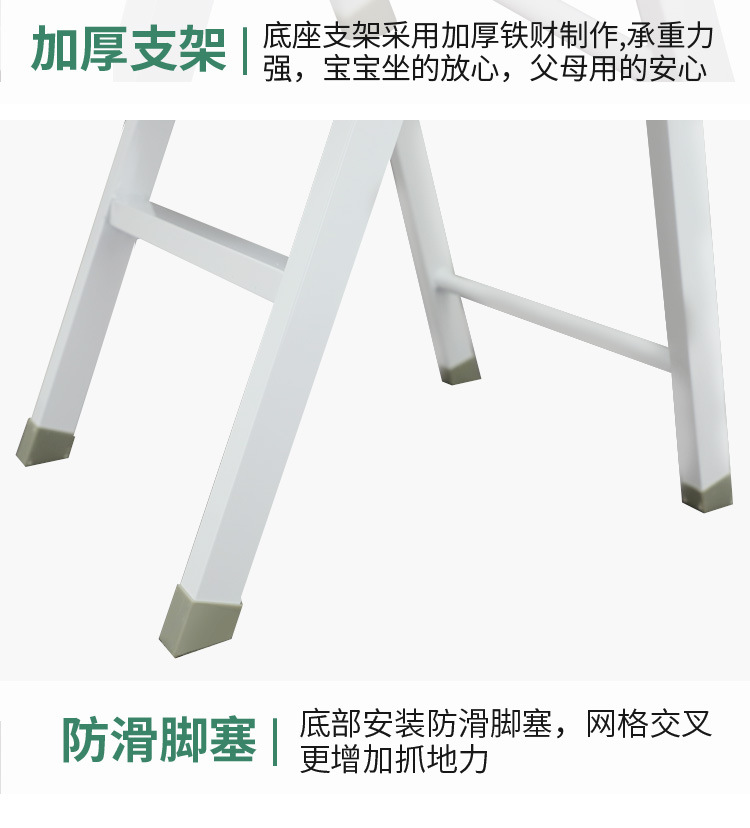 Baby dining chair 1_13.jpg