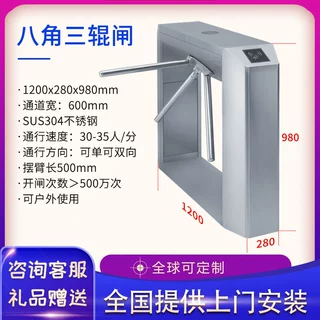 工地实名制闸机304三辊闸批发桥式通道闸 立式三辊闸厂家量大从优