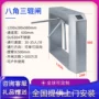 量大工地桥式立式通道闸