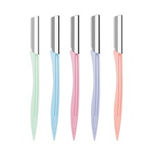 修眉刀带护网女士直柄刮眉刀美妆工具用品单支美容工具直刀铁刀
