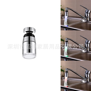 LEDˮ���^ˮ�� �f�����D�М���ɫ/�߲���׃ɫˮ���^�� 8002-B3