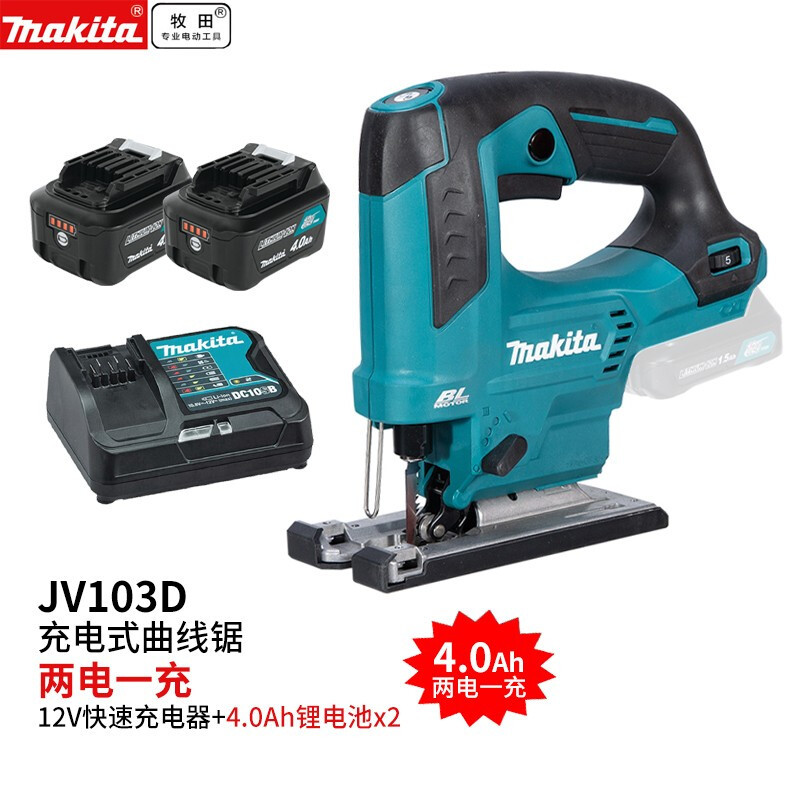 Sierra de curva de carga de litio 12V de preventa de牧田 Sierra multifuncional adecuada para corte ligero JV103 trabajo eléctrico