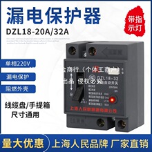 �Ϻ�����DZL18-32A/20A©늱��o�� ���|�P���������©��_�P����