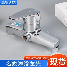 ��ԡ���^�~����������^̨��ԡ��ϴĘ��ˮ���^�ΰ��p�׿����D����