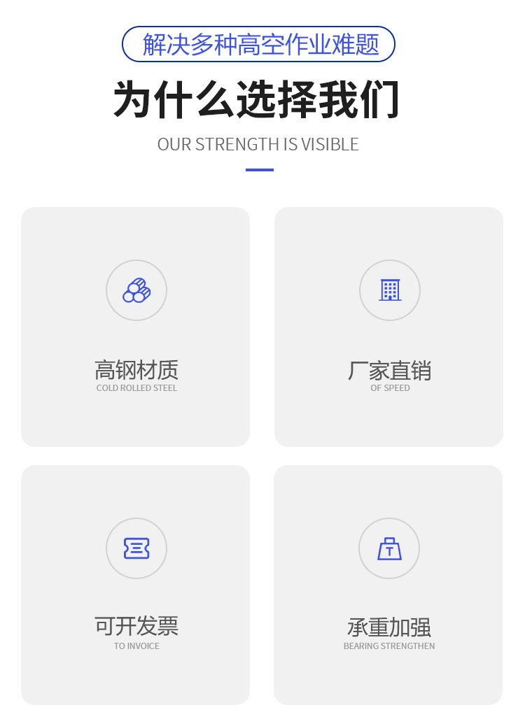 剪叉升降机_05