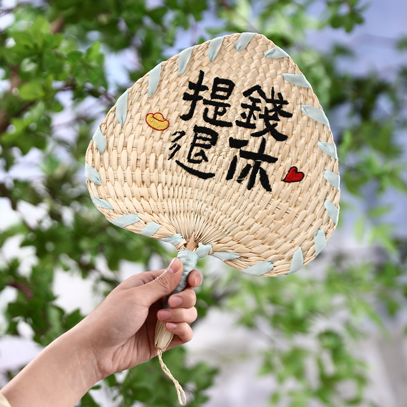 扇子蒲扇旧式大芭蕉扇夏家庭用手織り古風長持ち子供赤ちゃん葵扇|undefined