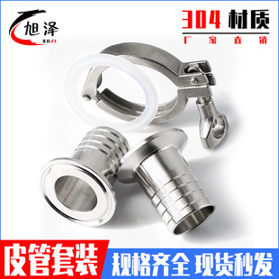 �l�������bƤ�ܽ��^304���P䓿��ܛ�܌������׿���ʽ���P���^