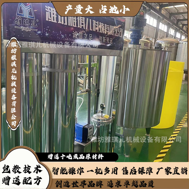 洗衣液全自动生产流水线 防氧化全自动电磁感应封口机 洗洁精设备