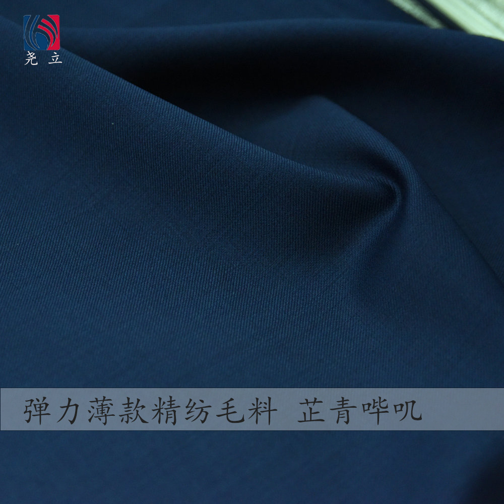 Elastic summer suit