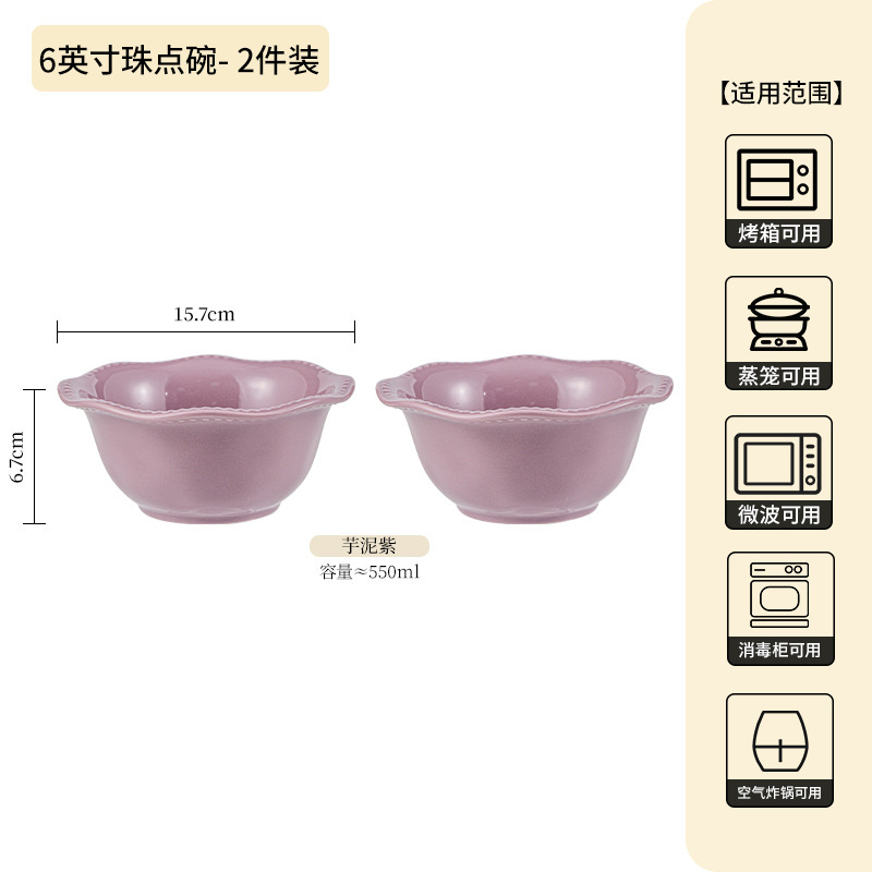 フランスのシンプルな釉薬の下の彩の茶碗の高級感の家庭用卸売りの紫色の陶磁器の食器のご飯の碗の皿のスープの碗の麺の碗|undefined
