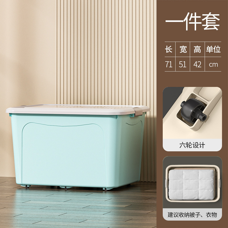 塑料收纳箱特大号带盖衣物玩具零食储物盒大容量家用整理箱批发|undefined
