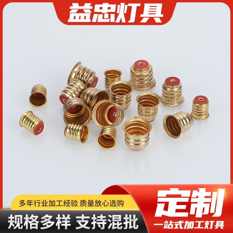 E10，E12，E14灯座 螺纹铜螺口带线悬吊式外壳灯座灯头厂家供应