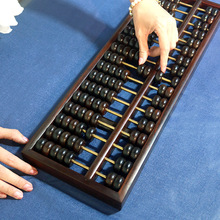 大红酸枝木算盘 中式实木17档赠送礼品 学生珠心算专用