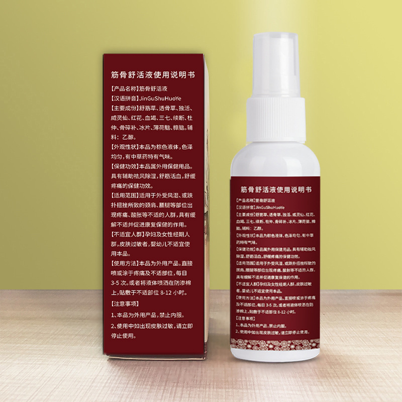Herbal Massage Spray for Neck Shoulder Waist and Legs 60ml External Soothing Botanical Blend specifications