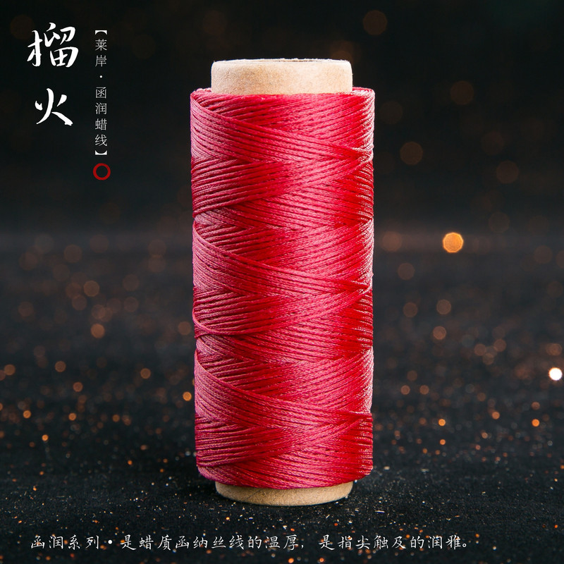 JR蜡线厂家直销幻彩0.5扁蜡线手缝皮具Macrame专用绳DIY手工编绳|undefined