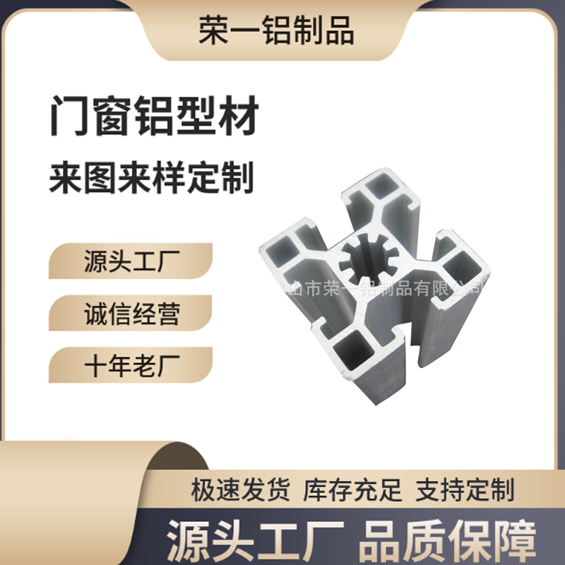 专业批发 工业挤压铝型材 挤压铝型材 家具铝挤压成型净化