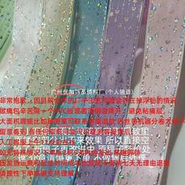 YJ 镭射烫银丝带风铃元素diy应援棒谷美印象手工蝴蝶结2.5厘米5码
