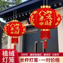 春节大红灯笼阳台乔迁灯笼新年大门防水植绒灯笼喜字灯笼结婚电池