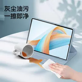 iPad保护套;平板电脑配件;手机保护套