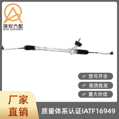 This steering gear is Steering gear