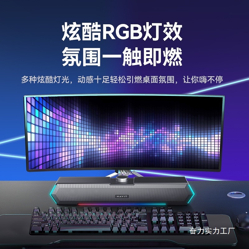 跨境新品M19有线蓝牙音箱 桌面台式电脑音箱重低音带麦音批发|undefined