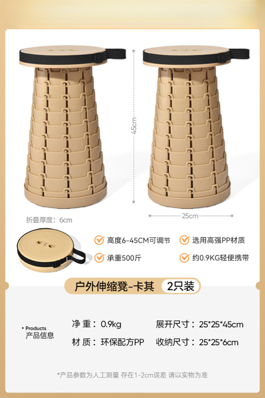 折叠凳伸缩凳户外椅子便携式小板凳露营凳钓鱼凳子马扎家用外用品|undefined