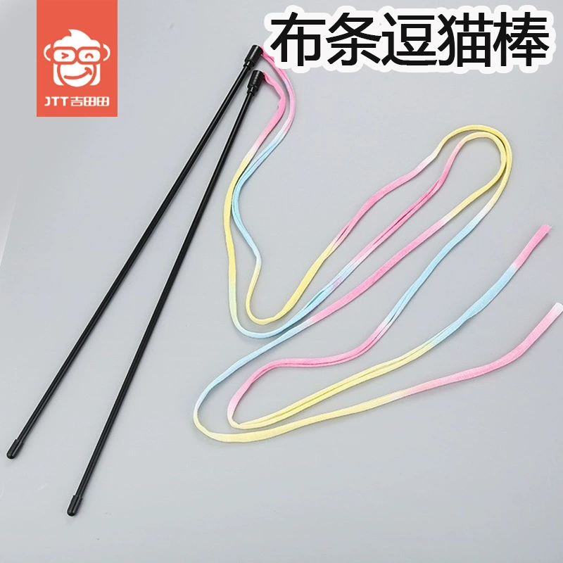 Новый продукт Кошка Дразнить палку ткань полосы Кошка Дразнить палку Леопард Бархат полосы Кошка Дразнить палку