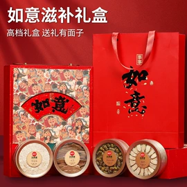 代用/养生茶;其他药食同源;速溶咖啡