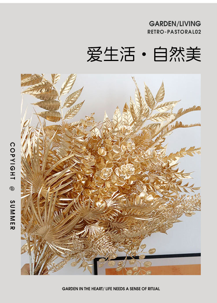 1金色花材_03.jpg