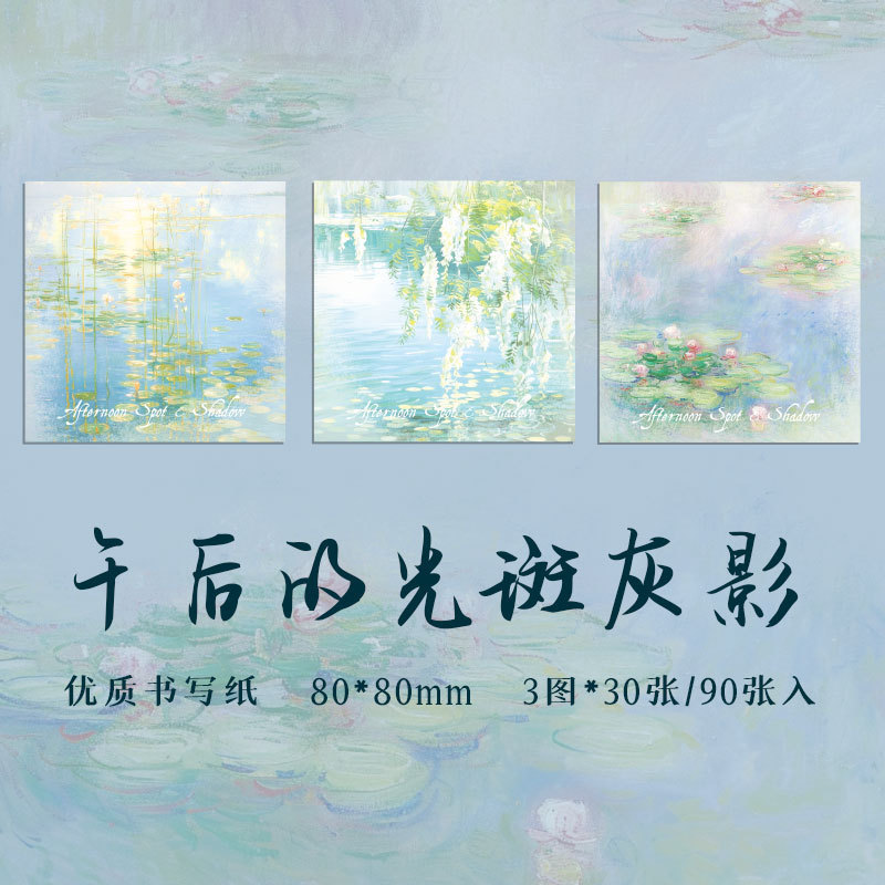 오후의 빛 그림자 (빛의 꿈결)