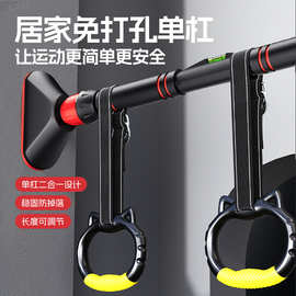 单杠室内引体向上架运动健身器材成人儿童长高免打孔家用门上单杠
