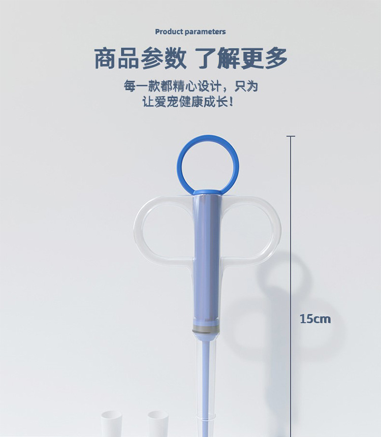 宠物喂药器 狗狗食具