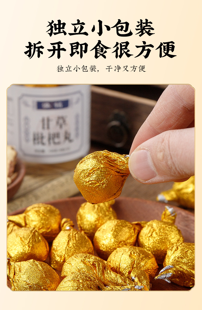 Loquat & Pear Herbal Balls (Pipa Wan) — Handmade TCM Herbal Pastilles with Licorice, Snow Pear & Monk Fruit specifications