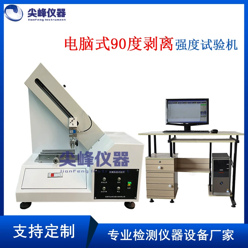 90-градусный тест на прочность на отслаивание на сенсорном экране машина клейкая лента для пола кривая силы отслаивания клея средняя сила отслаивания силы