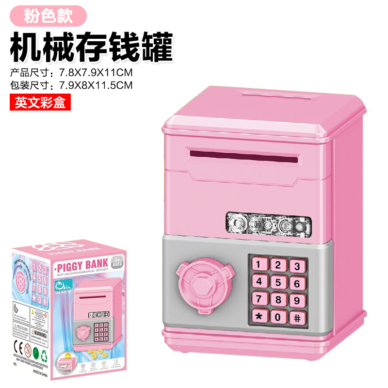 Ventas calientes de cajeros automáticos caja fuerte de dibujos animados de gran capacidad para almacenar contraseña para niños juguetes de caja fuerte