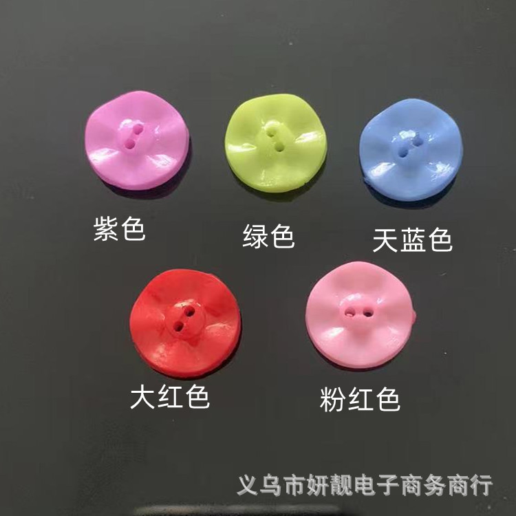 小额批发彩色卡通儿童纽扣可爱童装钮扣小菊花服装辅料头饰