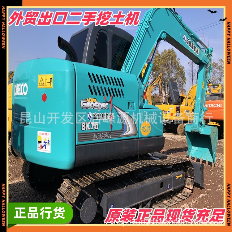 外贸直销二手神钢SK70挖掘机 启峰源机械， 种类齐全质量优