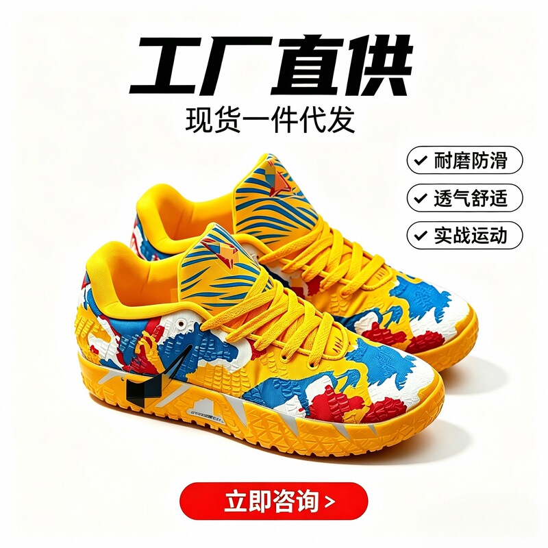 Morant DIY basketball shoes, low-top mesh, breathable, non-slip, practical sneakers, in stock, direct delivery from the factory