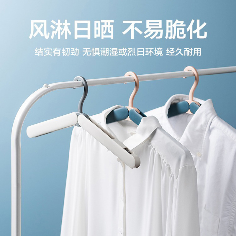 旅游便携式多功能晾衣架家用学生宿舍收纳神器旅行挂衣撑折叠衣架|undefined