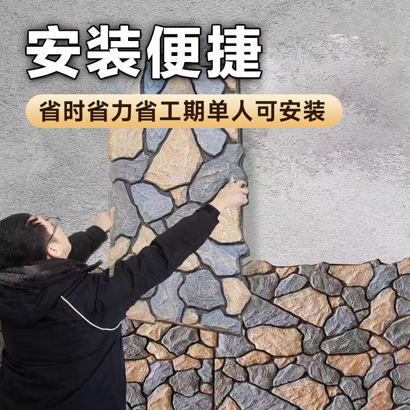 Pu piedra desordenada castillo piedra piedra grava tablero adoquines ligeros piedra real fondo pared pared tablero decorativo azulejos de pared exterior