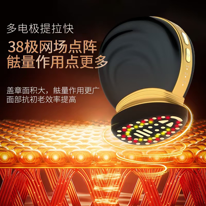 Home Beauty Device for Facial Lifting and Firming, Vibration Massager, Skin Rejuvenation Device