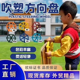 游艺设备;秋千;其他益智玩具