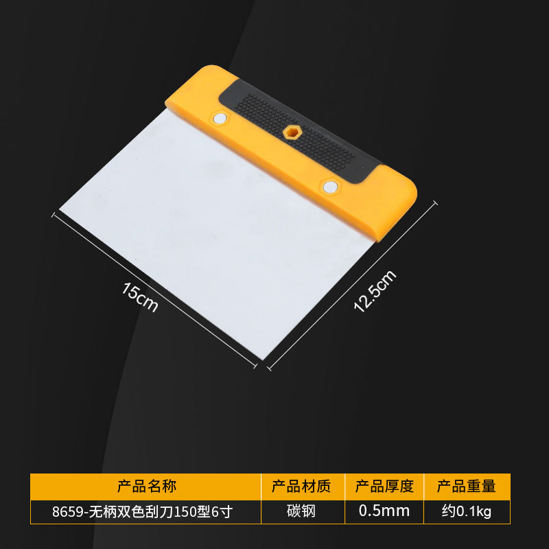 Cuchillo de pala cuchillo de masilla especial para pintor raspador de masilla Placa de hierro nivelación de ceniza cuchillo de masilla pala de limpieza herramienta de raspador de ceniza