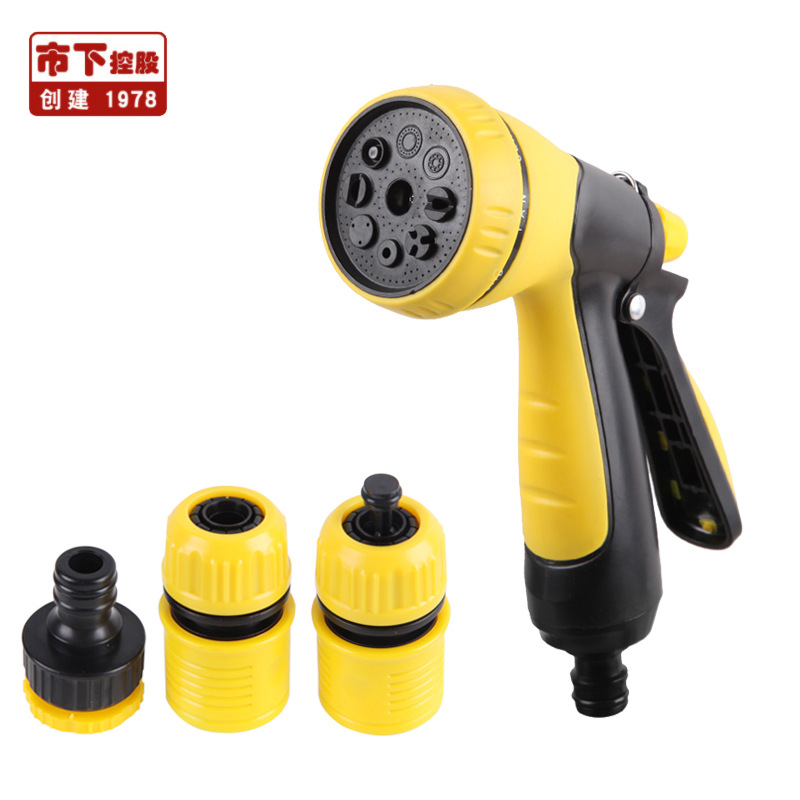 市下 高压洗车水枪家用浇花喷枪园林洒水喷头花洒 SX-21008