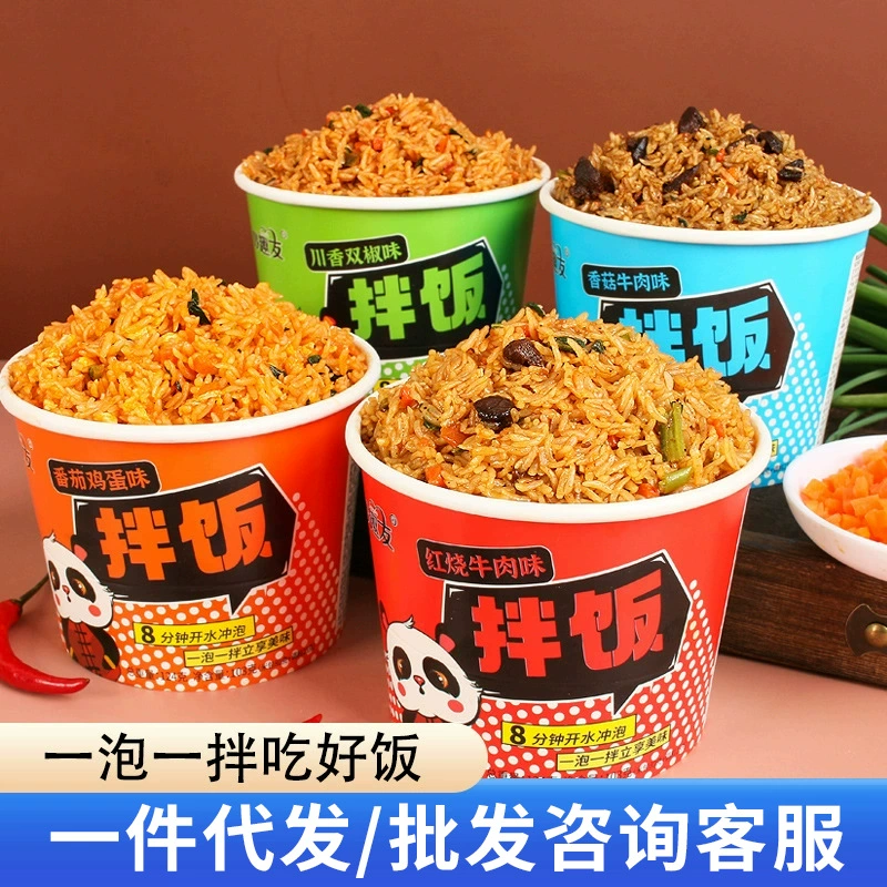 Miaoquyou bibimbap кипяченая вода самонагревающийся рис ленивые студенты Удобная еда быстрого приготовления Полная коробка Оптовая доставка