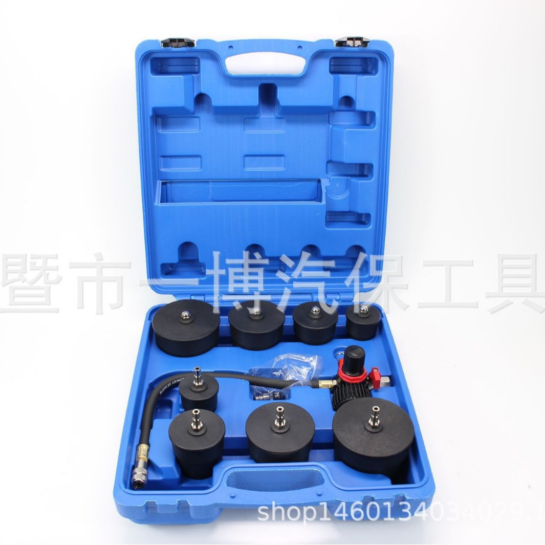 9件套涡轮增压器系统泄露测试仪钣金修复滑轮系统检测器汽保工具