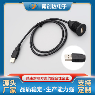 USB A��2.0�DAĸ2.0�A�^��܇��往 usb����܇݆��Ħ��܇�x���往