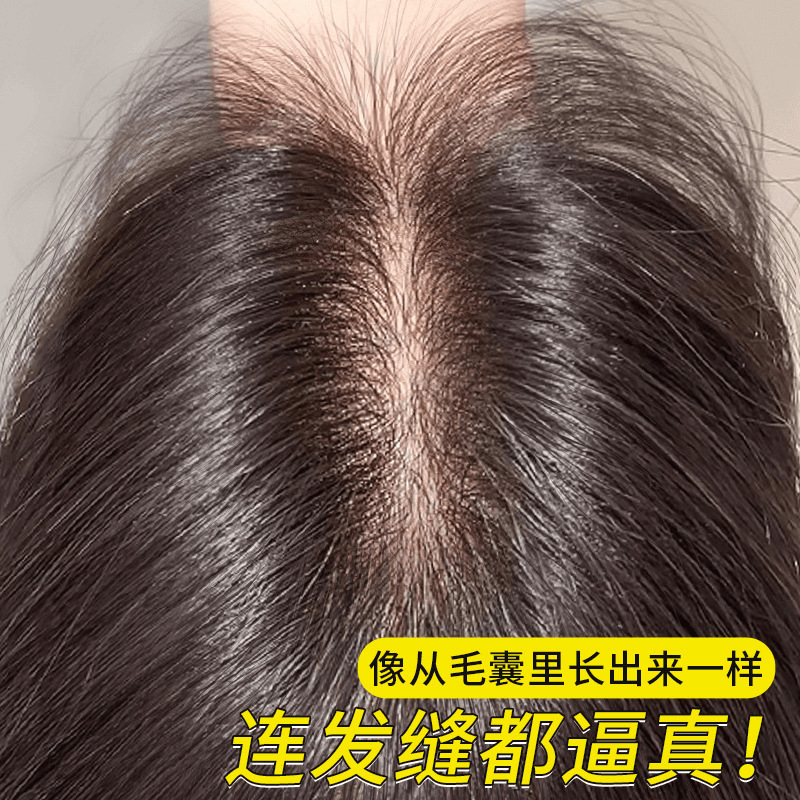 【Simulated Scalp/Cloud Net】Women's Fake Bangs with a Figure-Eight Style, Hairpiece for Adding Volume at the Top of the Head, Fluffy Real Hair Fake Bangs