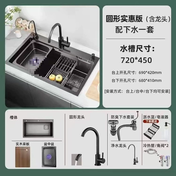 Internet celebrity 7245 [Nanometer 3.0] 30 years warranty-Affordable package [Round faucet +